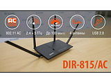 D-link DIR-815/AC/A1A  Wireless AC1200 Dual-Band Router with 3G/LTE Support Black
