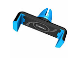 Hoco CPH01 Car Holder Blue