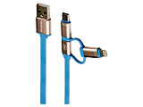 MARVO UC-049 / Blue