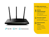 TP-LINK Archer C7 V5 / AC1750 / 1xUSB / Dual Band Wireless Gigabit Router / Black