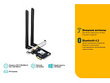 TP-LINK Archer T5E PCIe Wireless AC Dual Band LAN / Bluetooth 4.2 Adapter / Black