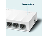 TP-LINK LS1005 / White