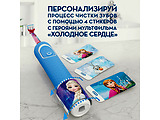 Braun Kids Vitality D100 + Travel case /