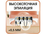 Rowenta EP5720F0 / Pink