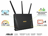 ASUS RT-AC2400 Dual-band Wireless-AC2400 Gigabit Router / Black