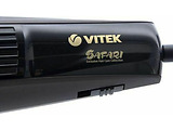 VITEK VT-2577 /