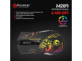 MARVO M209 / Black