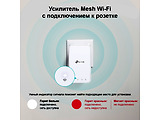 TP-LINK Deco M3 / 2-pack / Whole-Home Mesh Dual Band Wi-Fi AC System / White