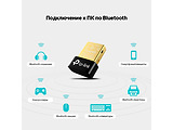 TP-LINK UB400 / Bluetooth 4.0 / BLE /