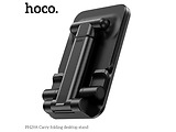 Hoco PH29A Carry folding desktop stand / Black
