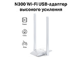 MERCUSYS MW300UH USB2.0 High Gain Wireless N LAN Adapter / White