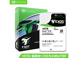 Seagate Server Exos X16 Enterprise ST16000NM001G / 3.5" HDD 16.0TB