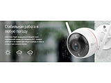 EZVIZ CS-C3W-A0-3H2WFL / 2Mpix 2.8mm