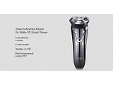 Xiaomi 3D ES3 Intelligent Shaver SO White