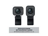 Logitech StreamCam / 960-001281 / Black