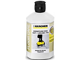 KARCHER 6.295-776.0 / RM 532