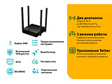 TP-LINK Archer C54