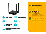 TP-LINK Archer C64