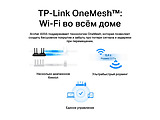 TP-LINK Archer AX55
