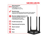 MERCUSYS MR30G