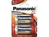 Panasonic PRO Power D 1.5v / LR20XEG/2BP