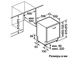 Bosch SMV24AX00E