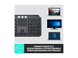 Logitech MX Keys / Backlight / 920-009417 / Graphite