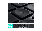 Logitech MX Keys / Backlight / 920-009417 / Graphite