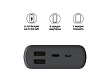 HAMA Supreme 20HD / 20000mAh