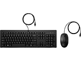 HP 225 / Keyboard and Mouse Combo