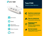 TP-LINK Tapo P300 / Smart Wi-Fi