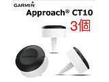 Garmin Approach CT10 x3 / 010-01994-01