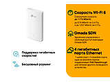 TP-LINK EAP615-Wall