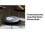 Xiaomi HOTO Smart Kitchen Scale / QWCFC001