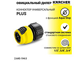 KARCHER 2.645-194.0 / Plus Aqua Stop