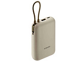 Xiaomi 10000mah / 22.5W Integrated Cable Beige