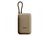 Xiaomi 10000mah / 22.5W Integrated Cable Beige