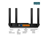 TP-LINK Archer AX55 Pro AX3000 Wi-Fi 6