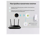 TP-LINK RE220