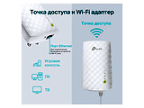 TP-LINK RE220
