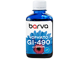 Barva for G series Canon GI-490 Cyan