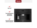 Miele CVA 7440 OBSW