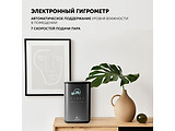 Polaris PUH 0205 Wi-Fi
