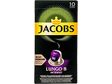 Jacobs Lungo Intenso