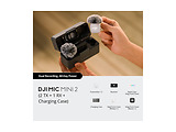 DJI Mic Mini 2 / 2 TX + 1 RX + Charging Case
